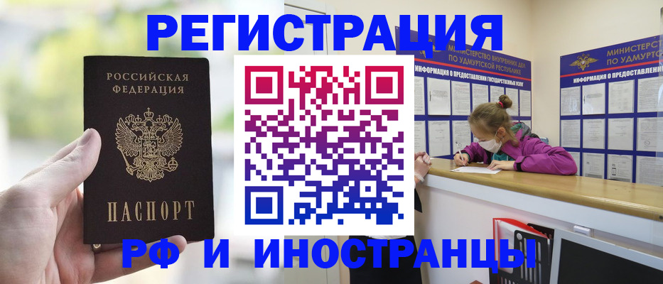 регистрация для дет. сада в Сосновом Бору